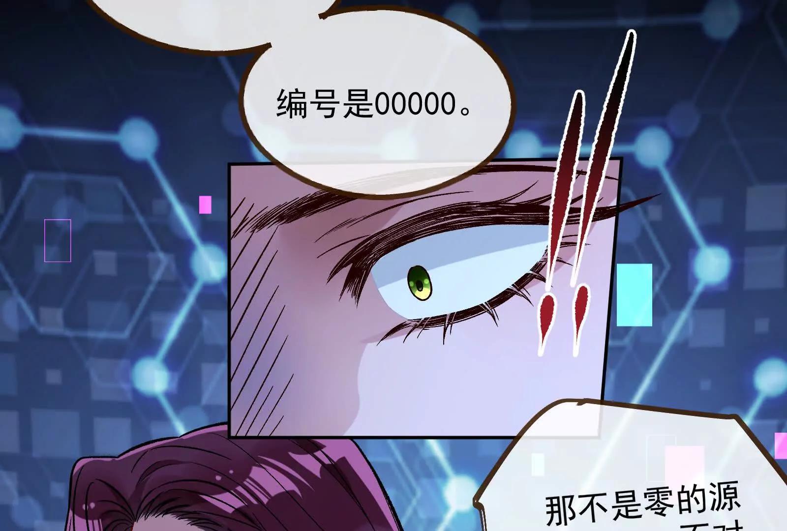 彩蛋0193