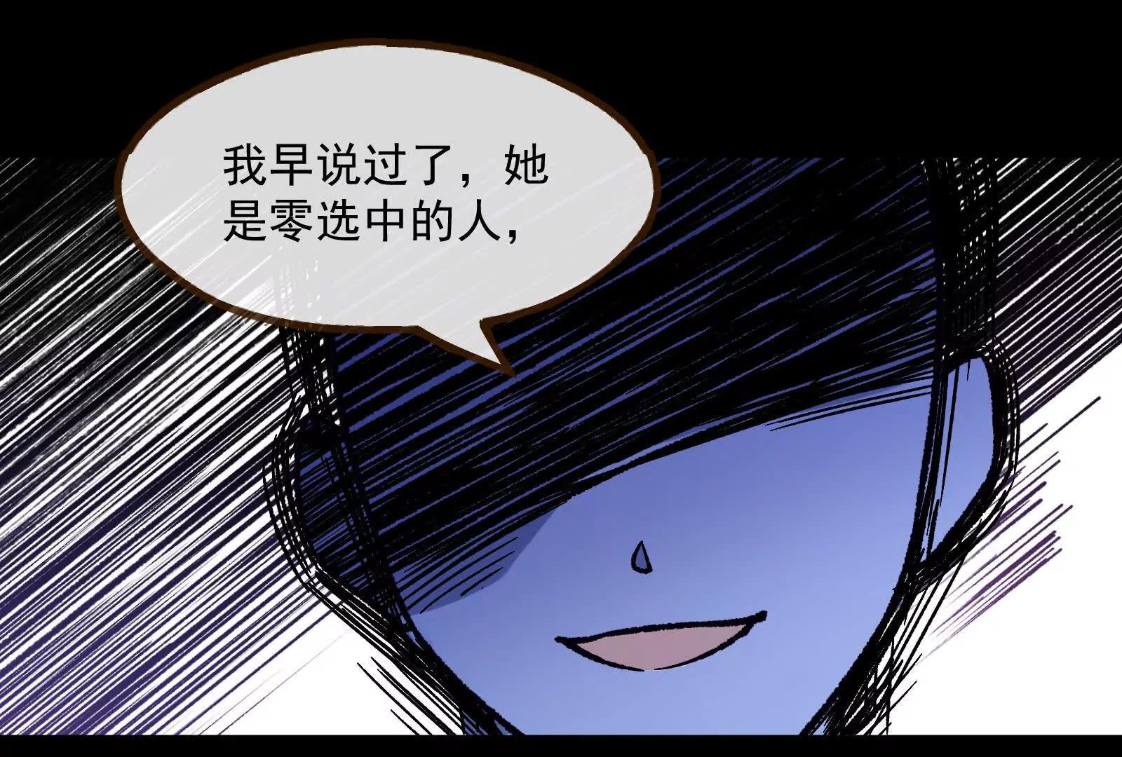 彩蛋0196