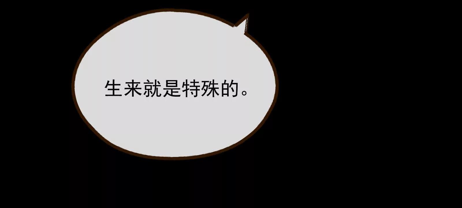 彩蛋0197