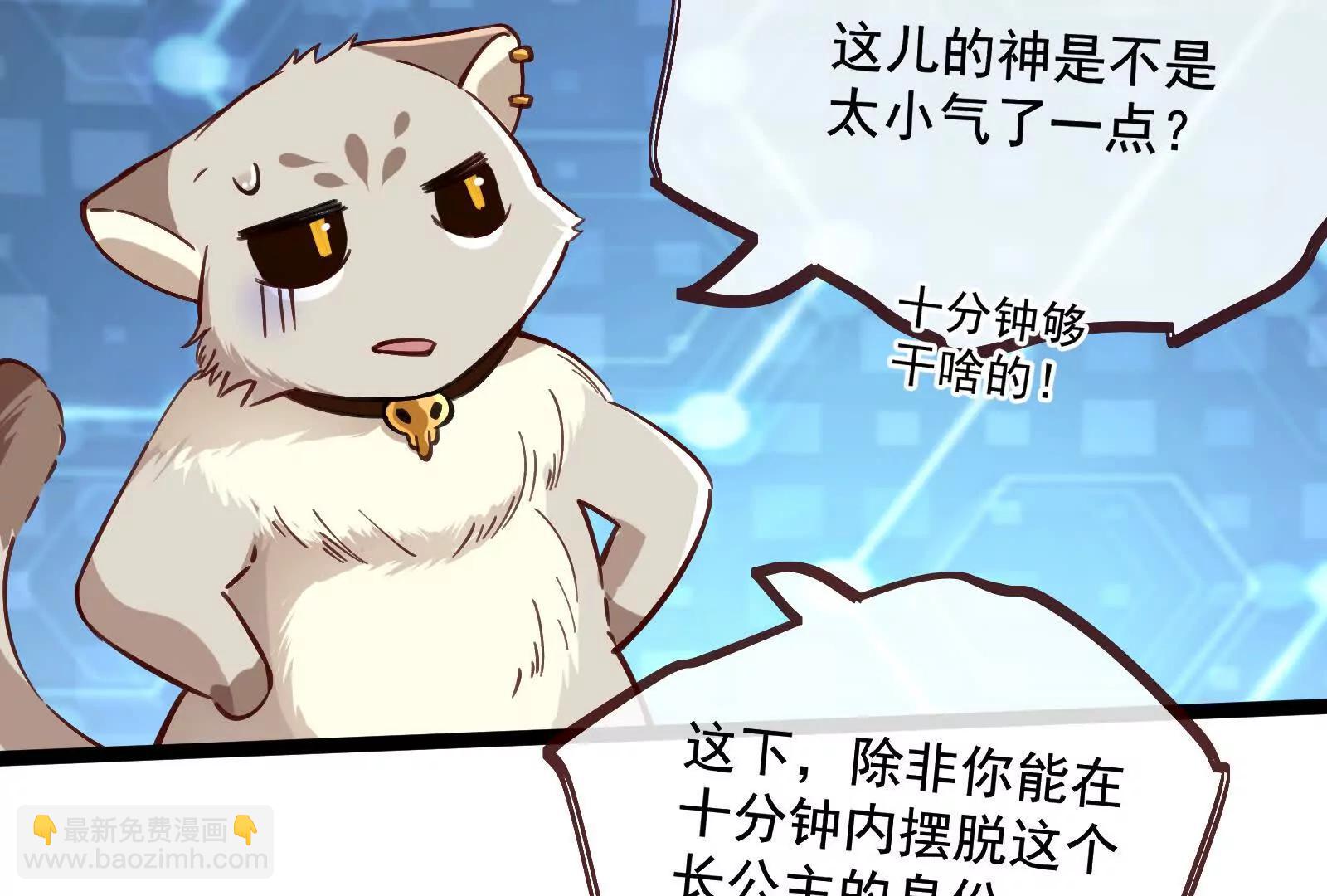彩蛋02100