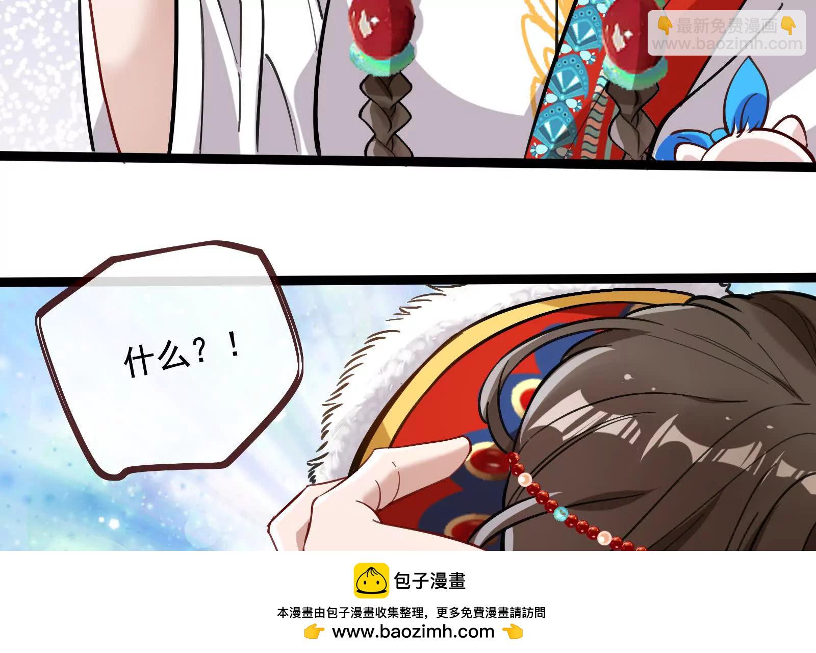 彩蛋02103