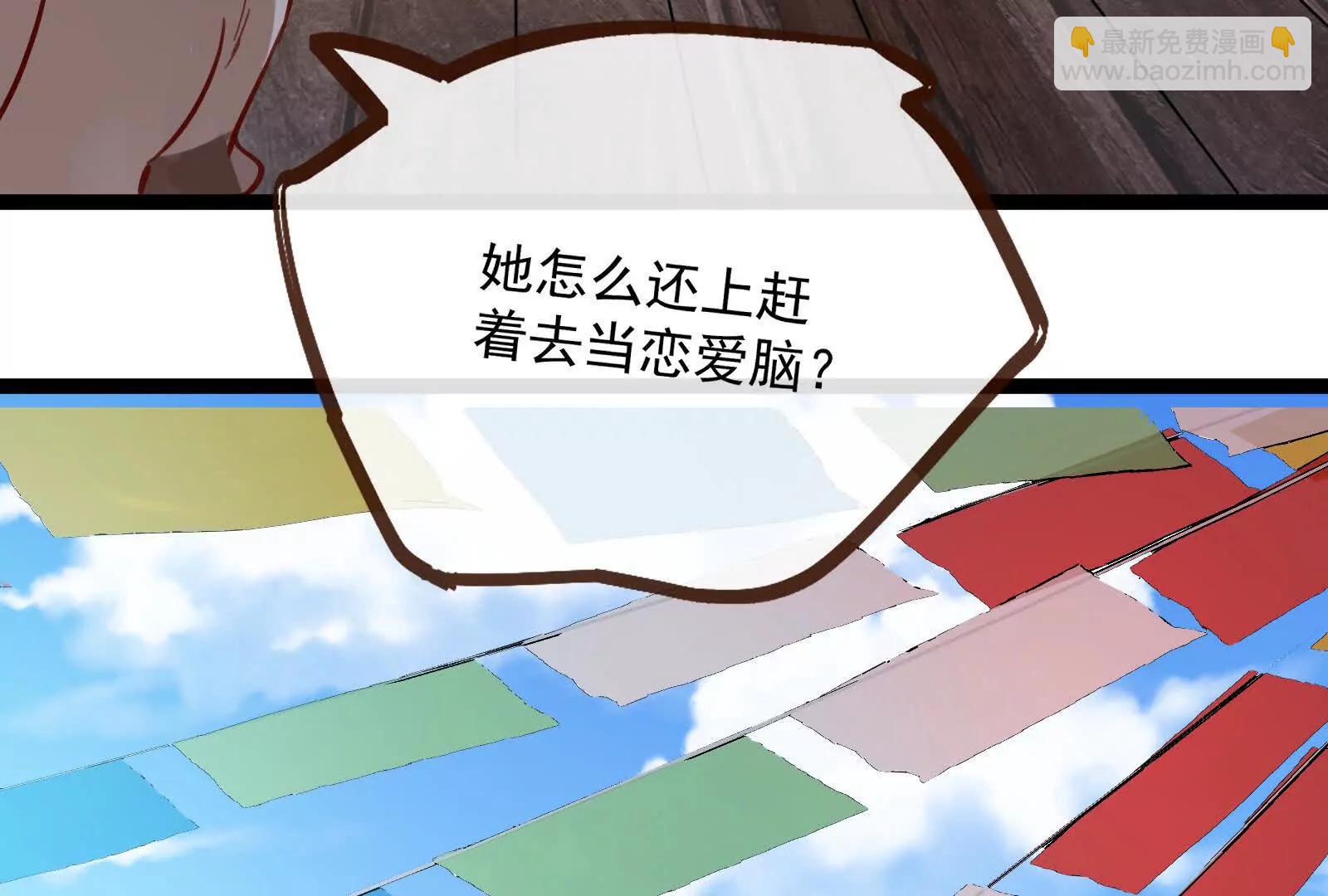 彩蛋02112