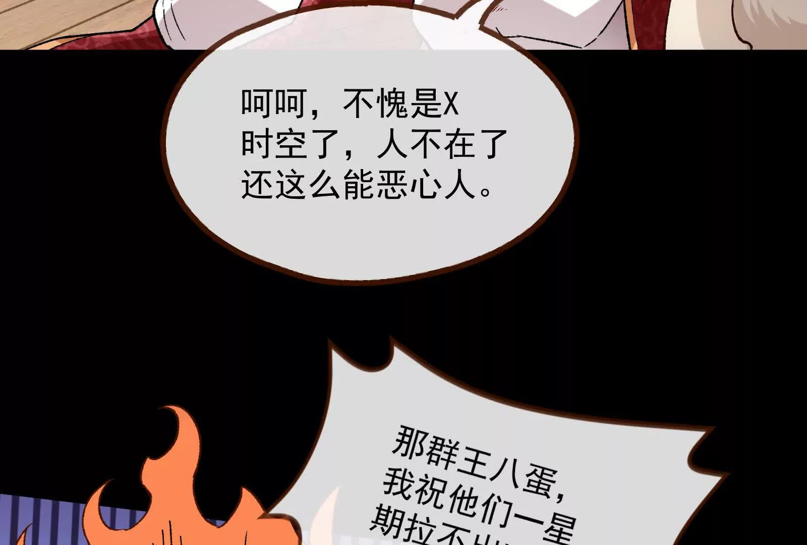 彩蛋0228
