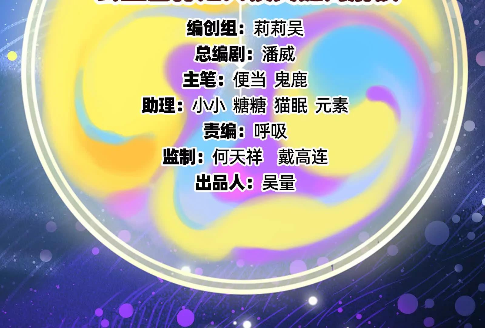 彩蛋023