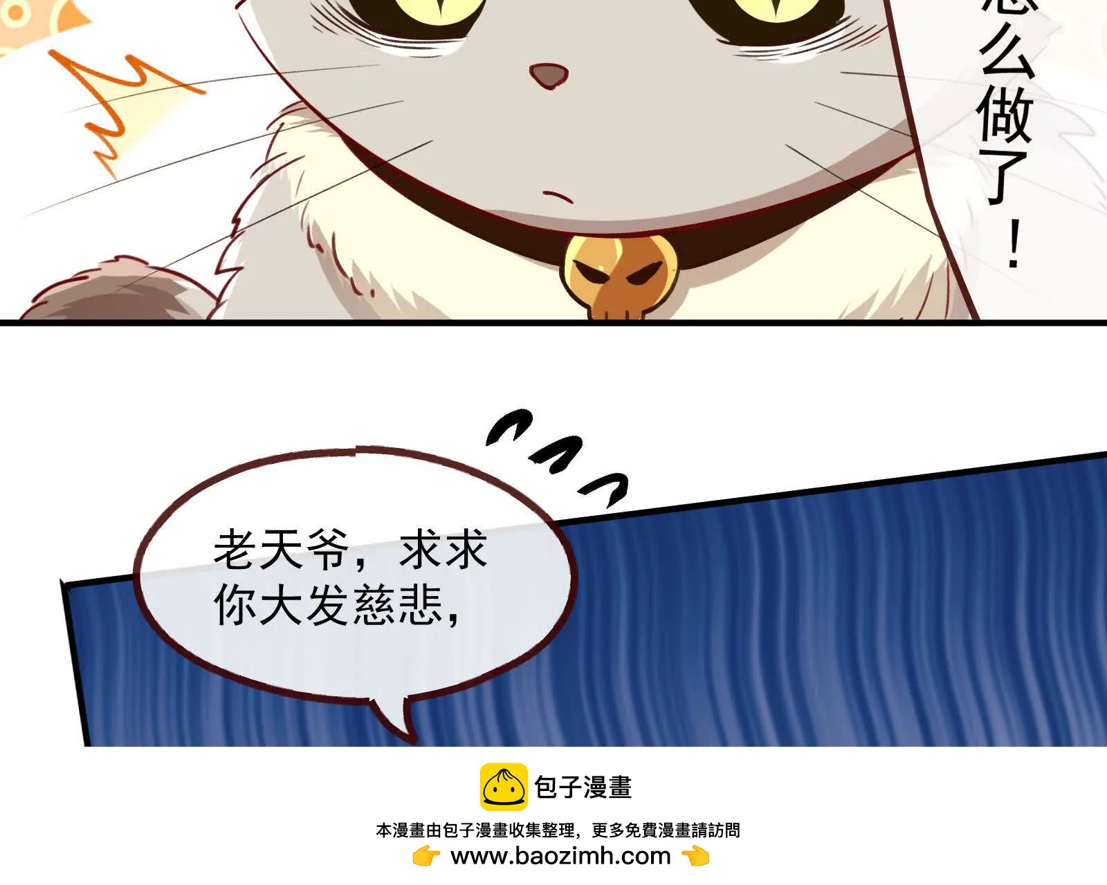 彩蛋0253