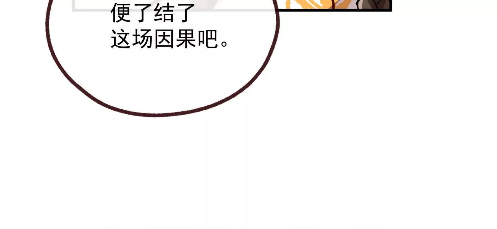 彩蛋0272