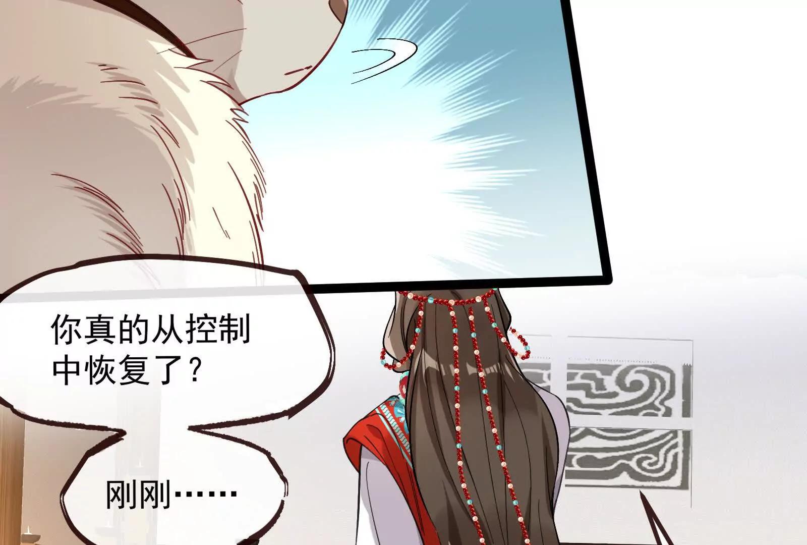 彩蛋0285