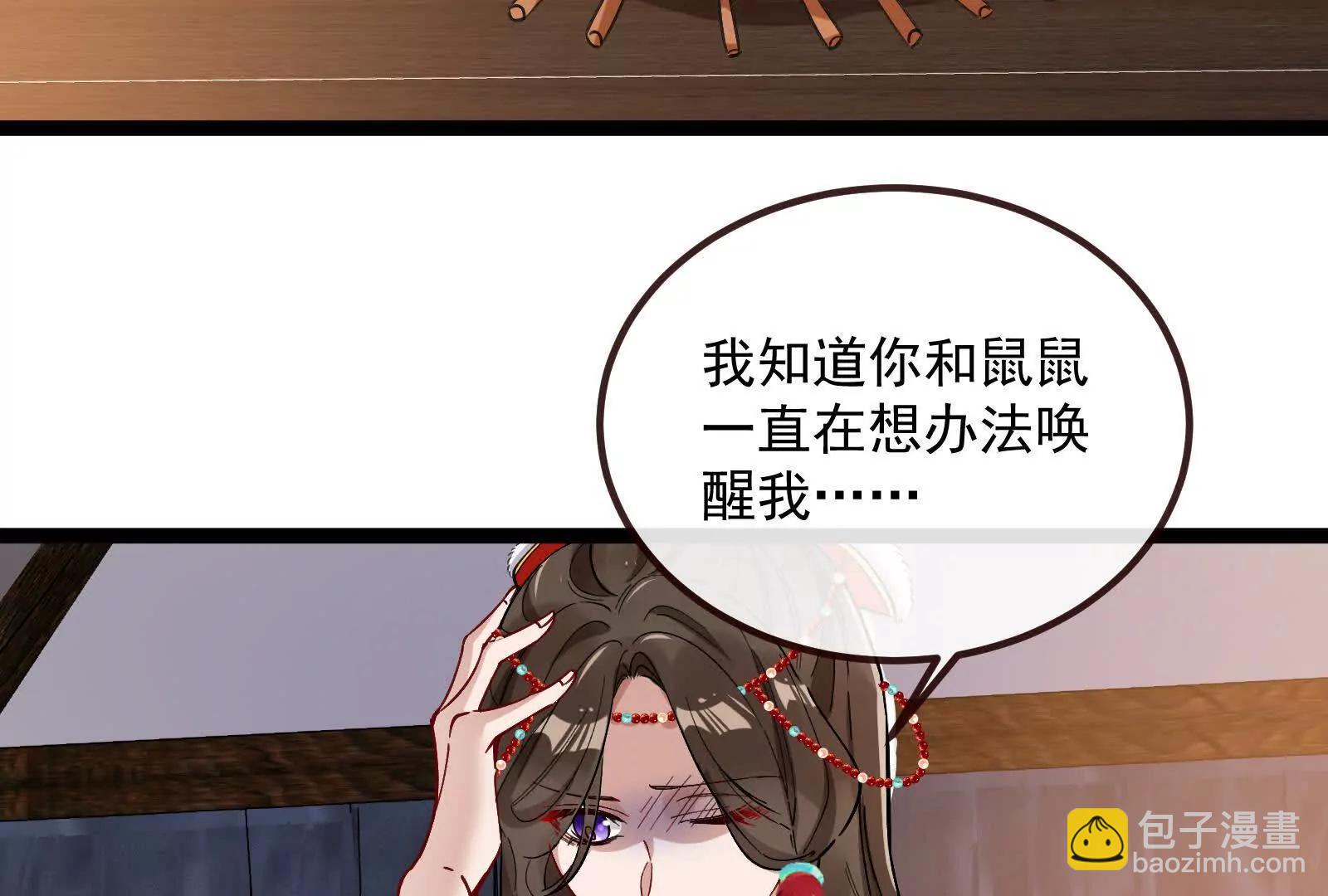 彩蛋0287
