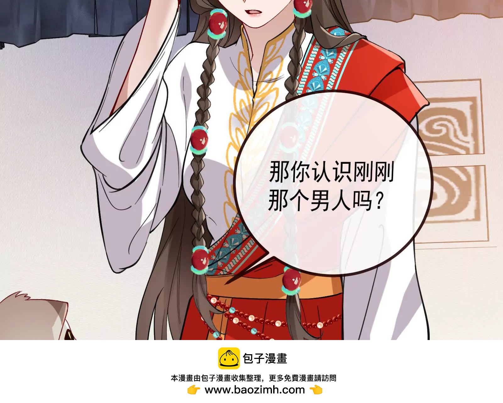 彩蛋0288