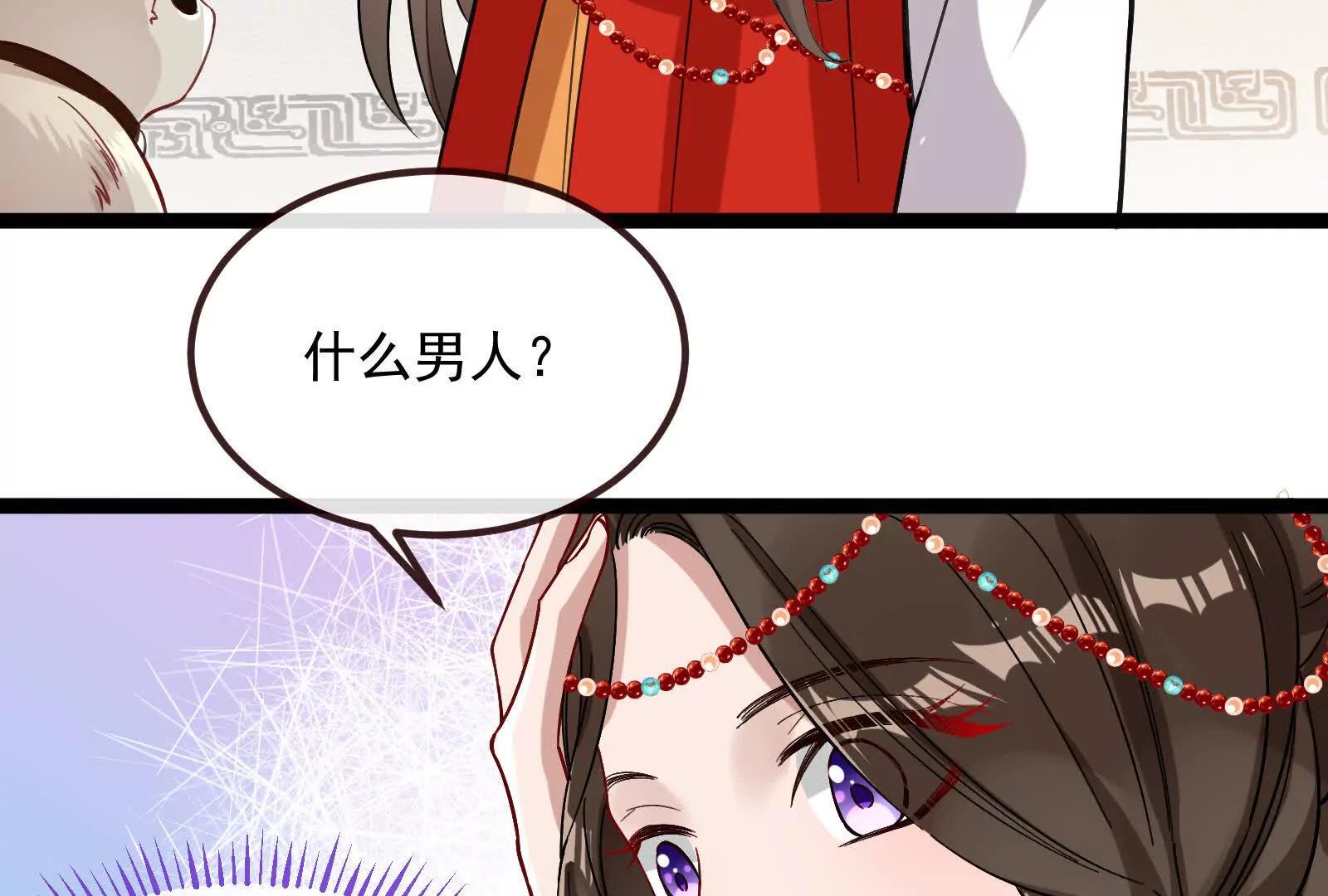 彩蛋0289