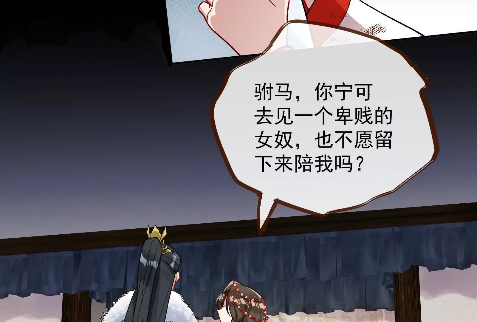 彩蛋029
