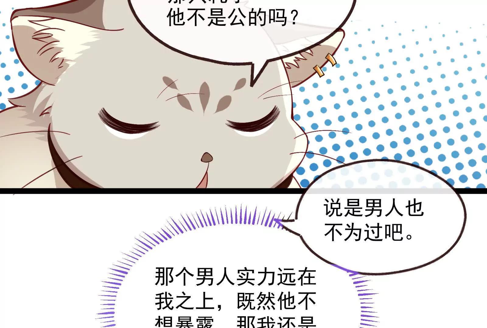 彩蛋0291