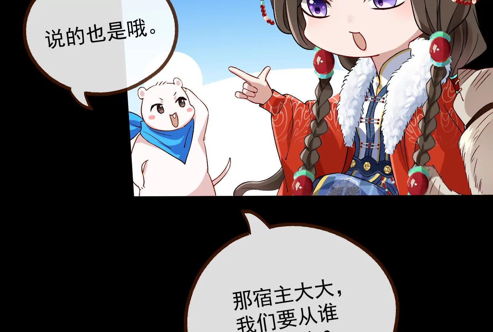 彩蛋03104