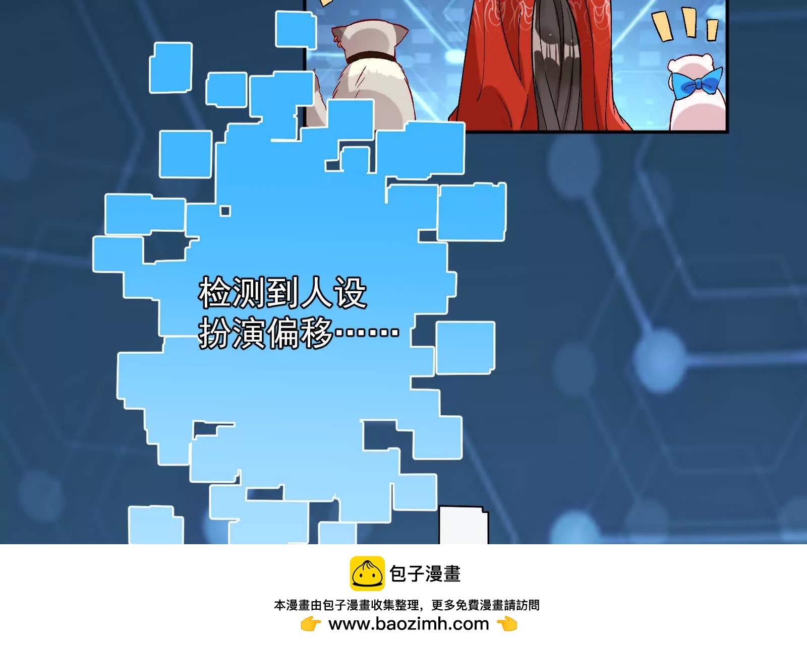 彩蛋03107