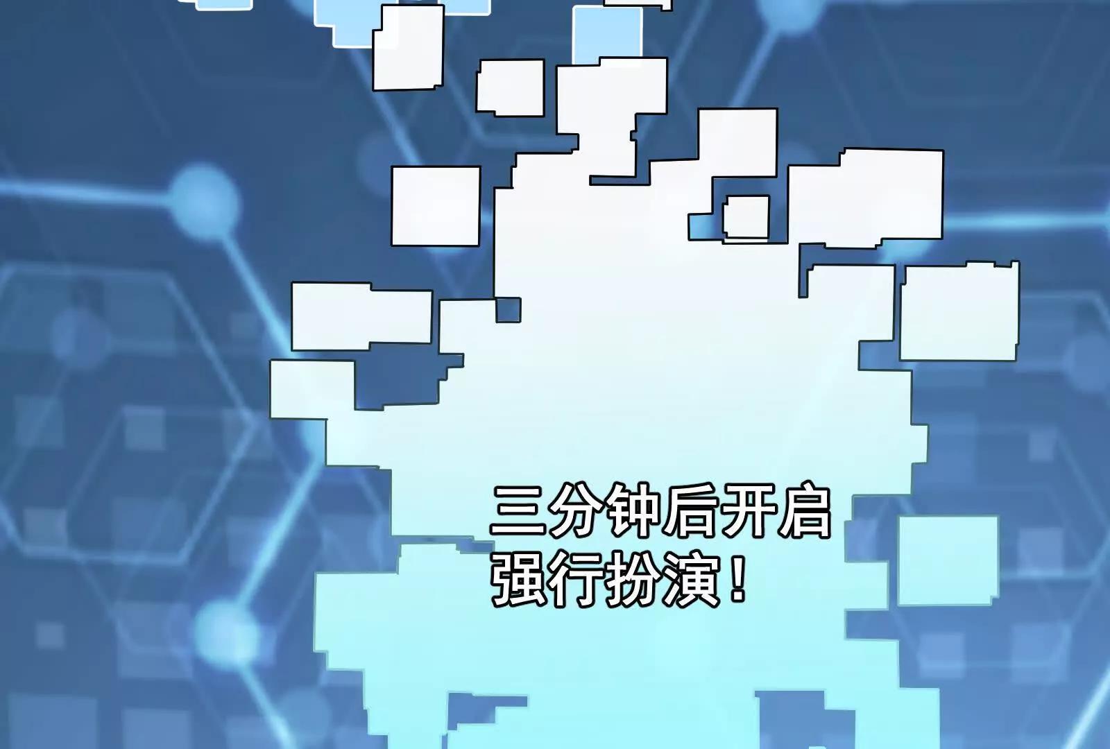 彩蛋03108