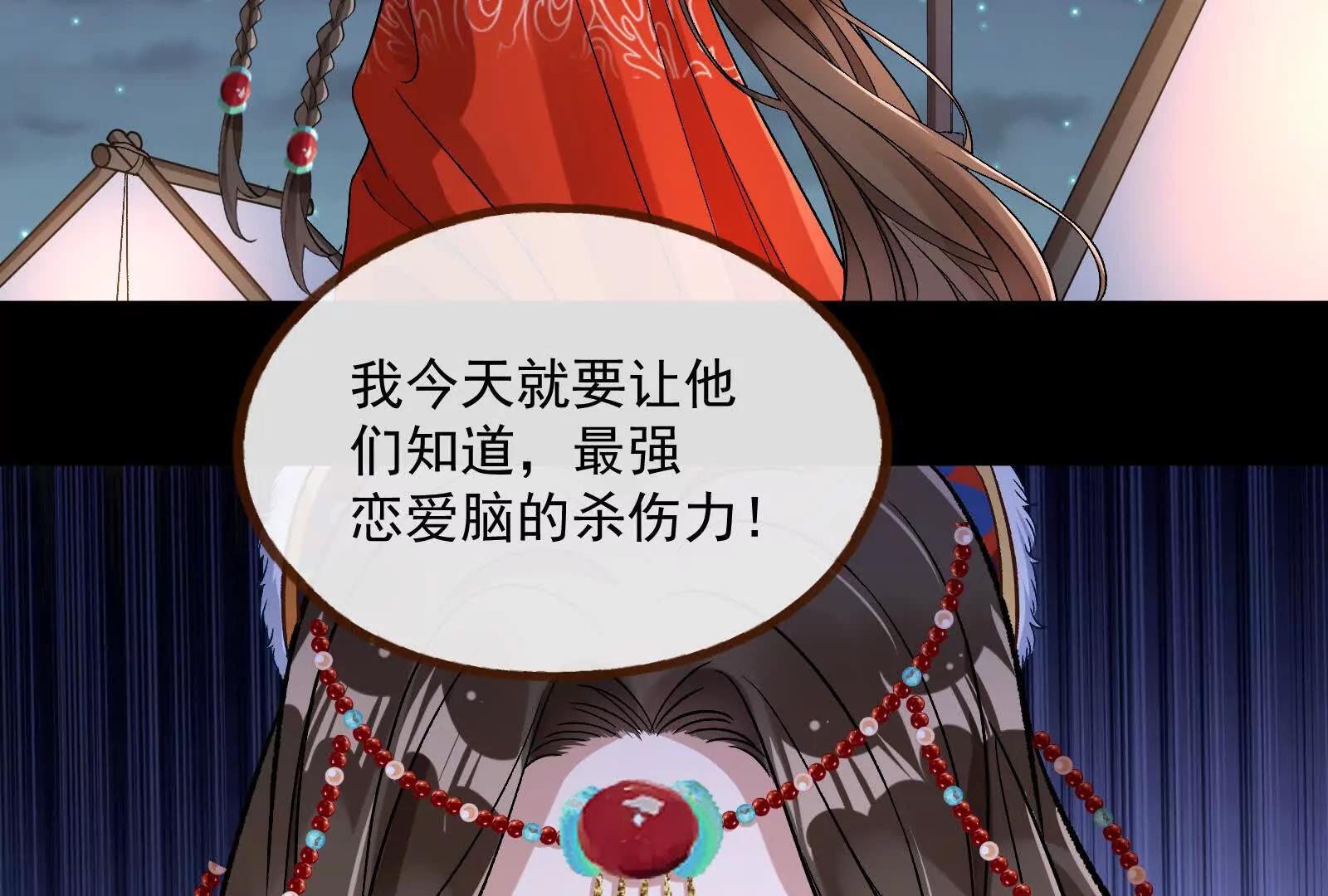 彩蛋03117