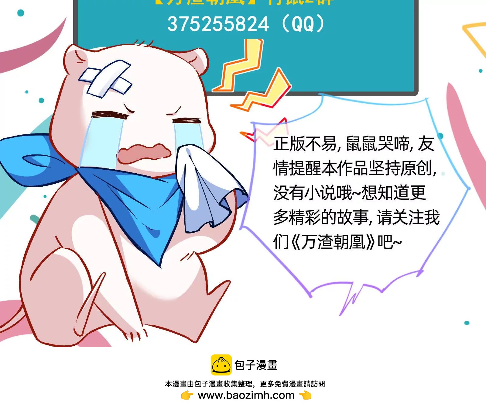 彩蛋03123