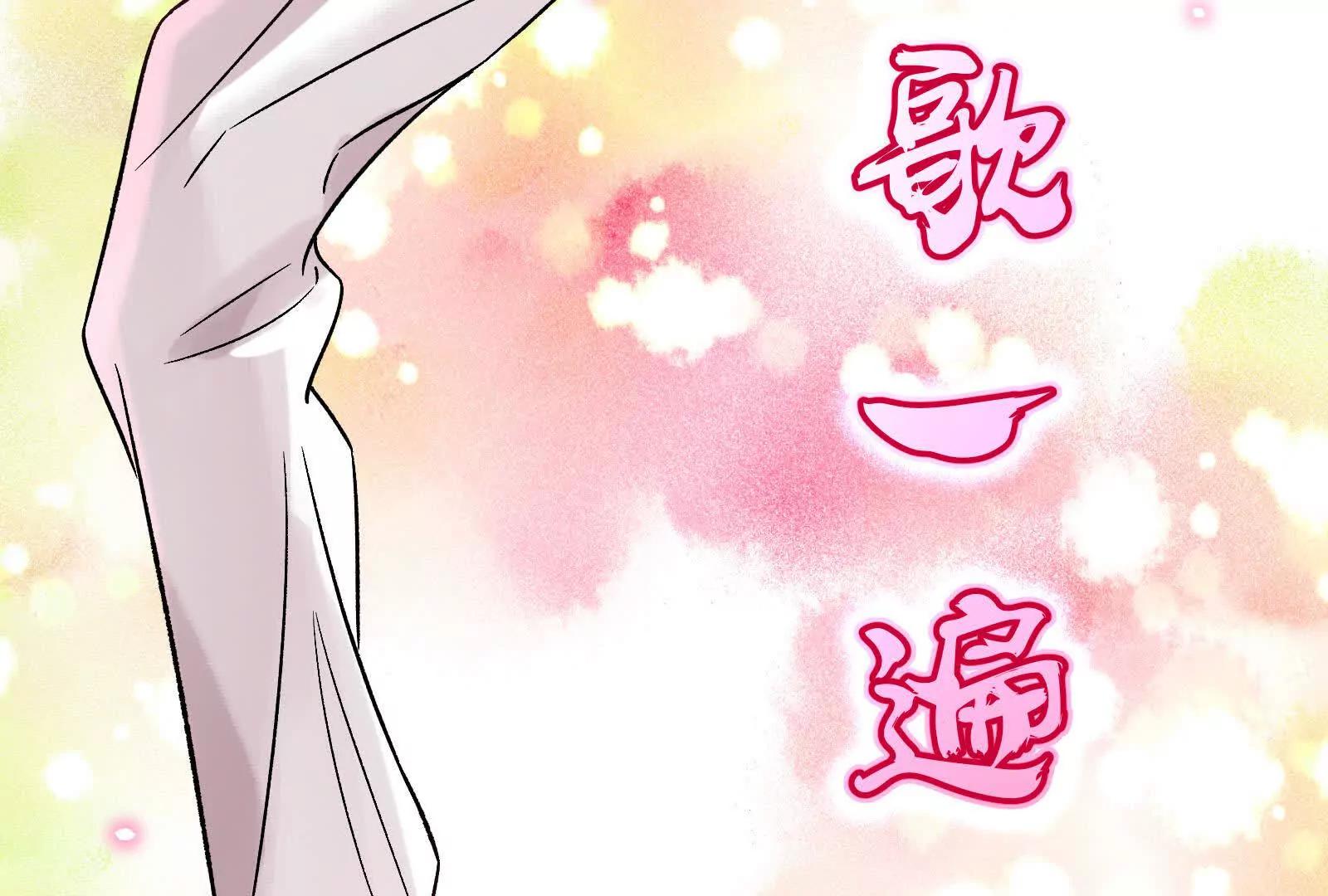 彩蛋0313