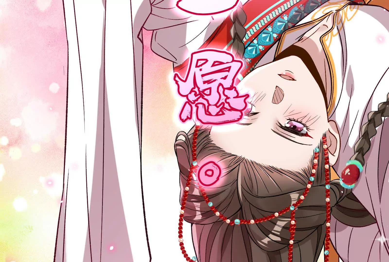 彩蛋0318