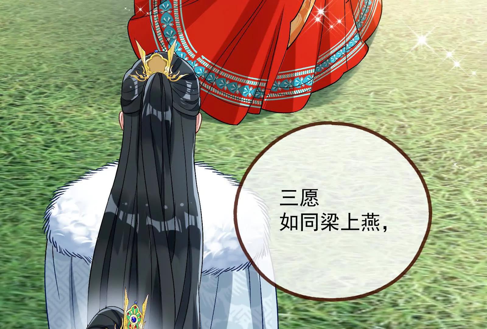 彩蛋0326