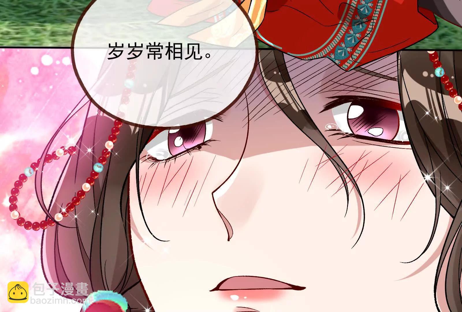 彩蛋0330