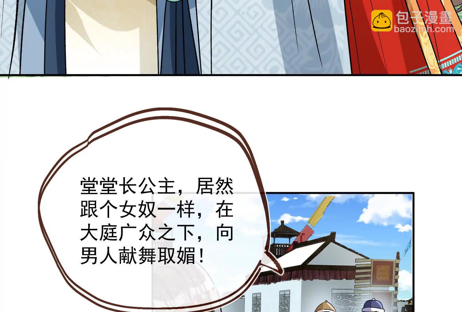 彩蛋0337