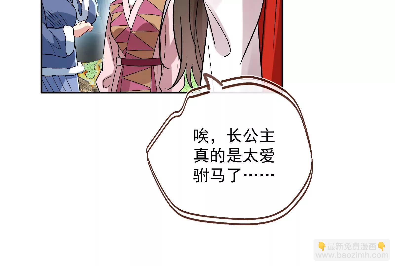 彩蛋0340