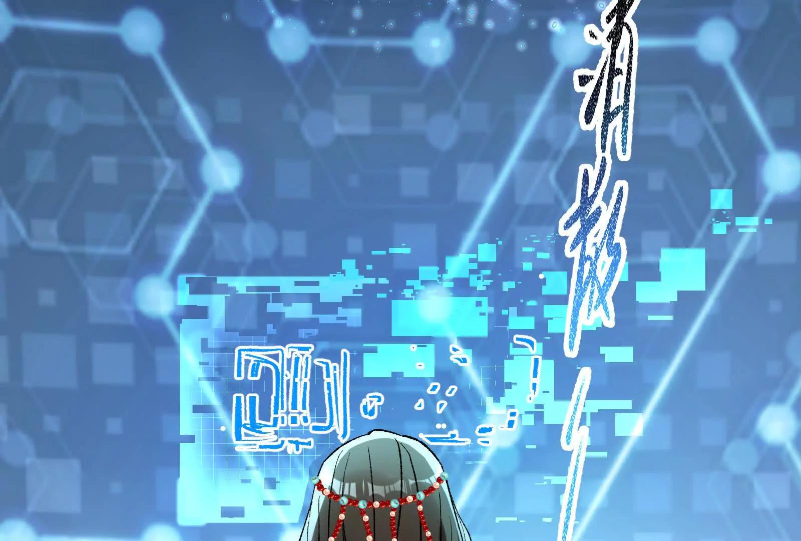 彩蛋0344