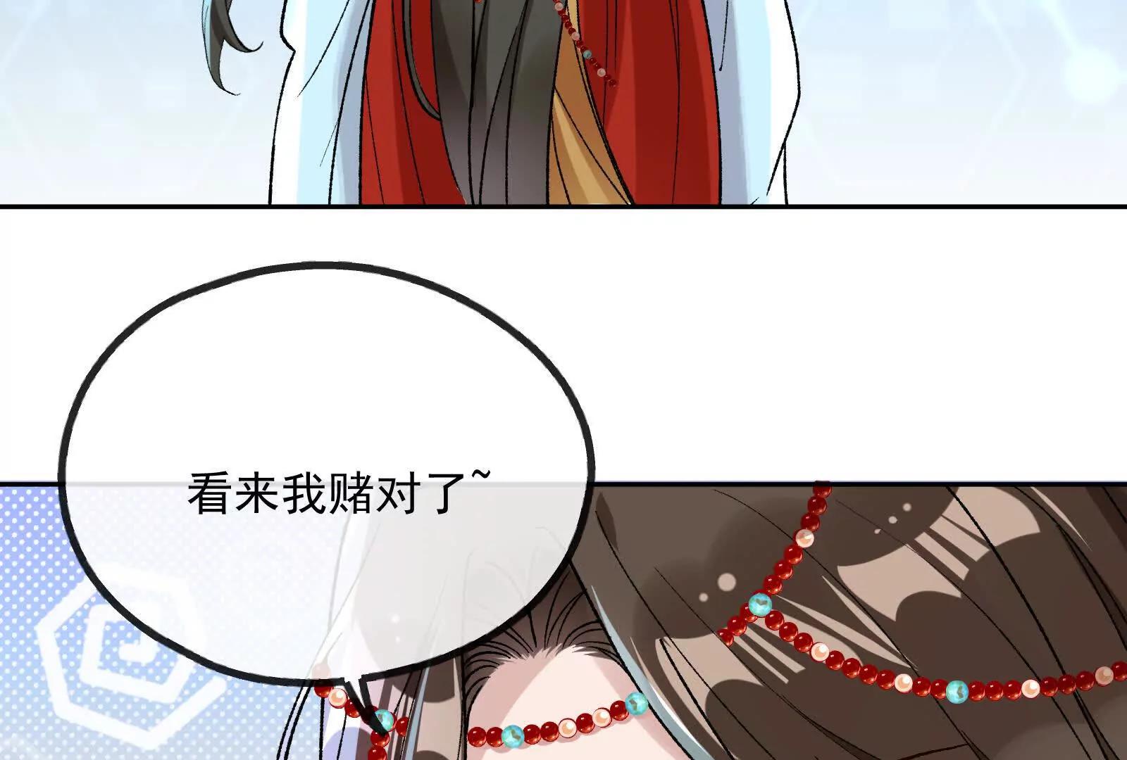 彩蛋0346