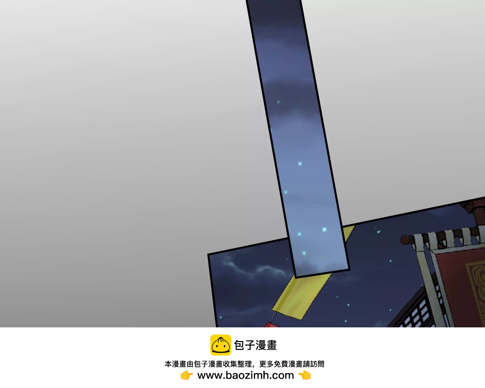 彩蛋0353