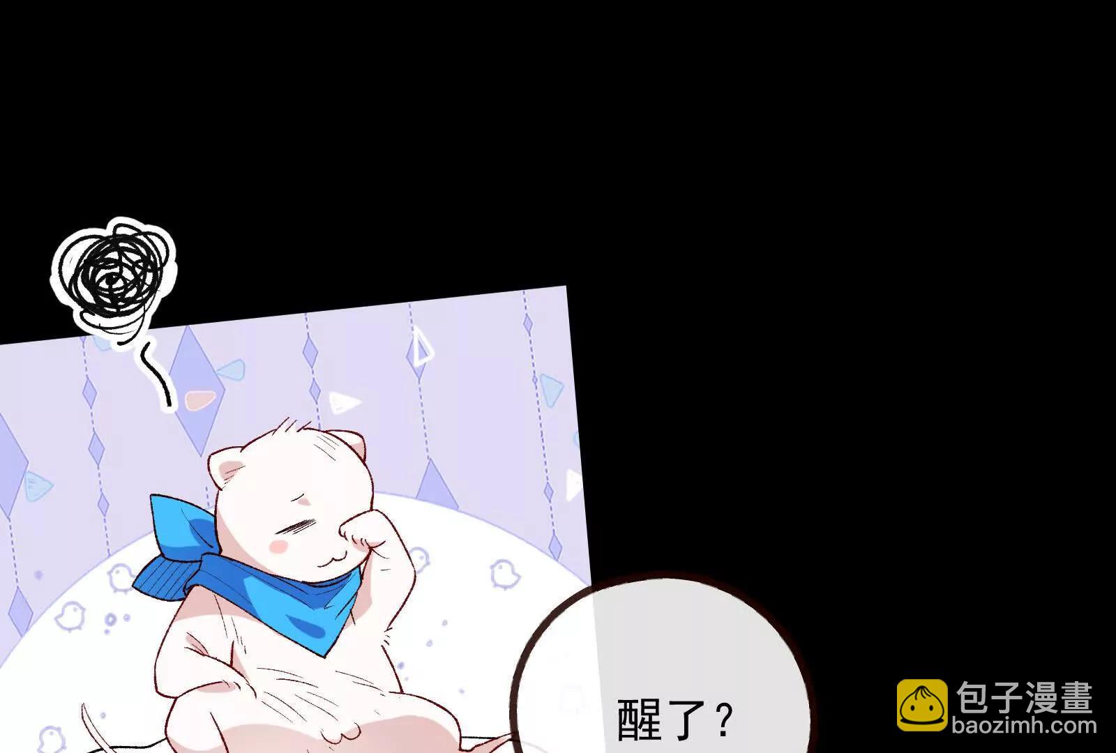 彩蛋0356