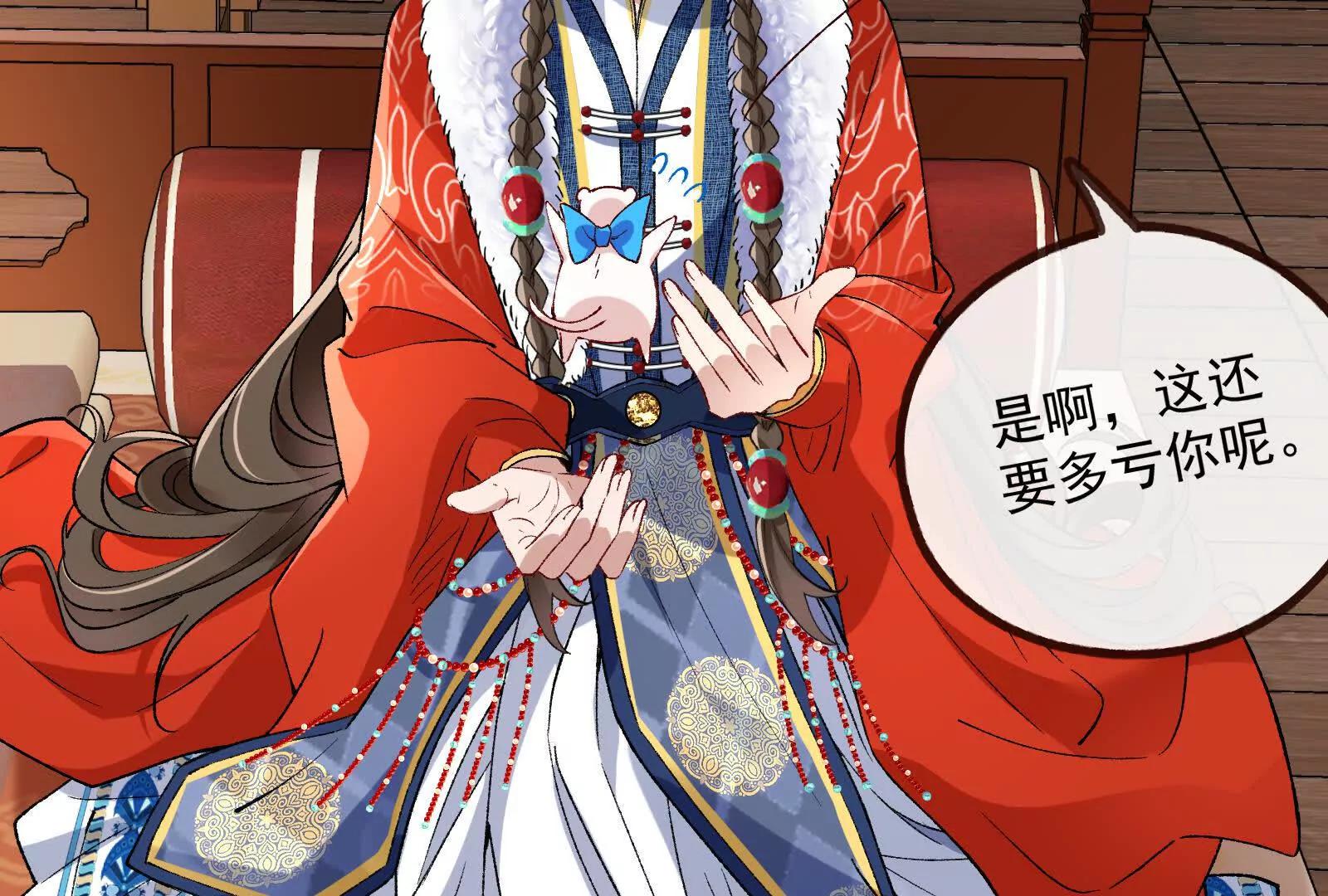 彩蛋0358