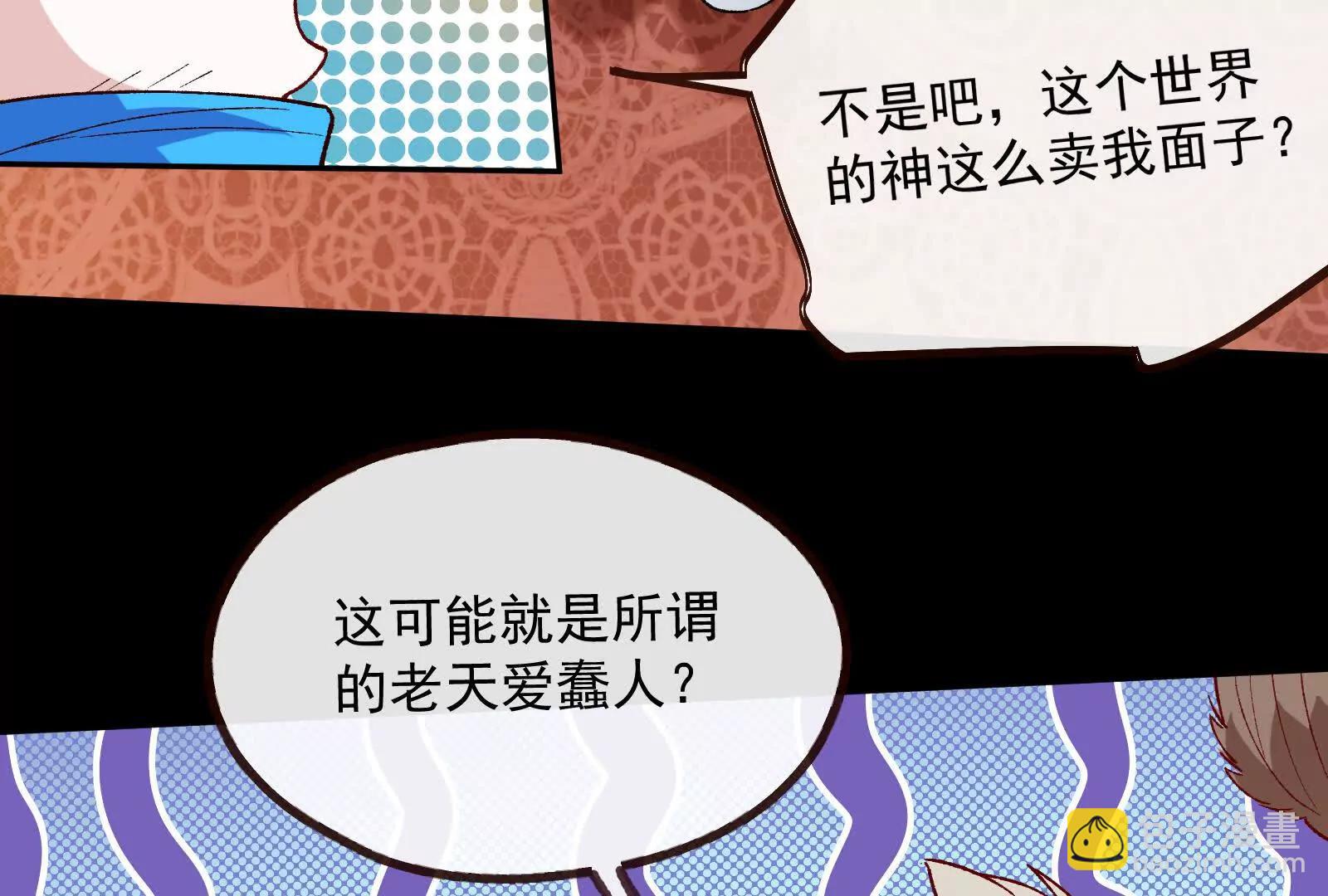 彩蛋0360