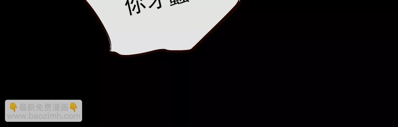彩蛋0362