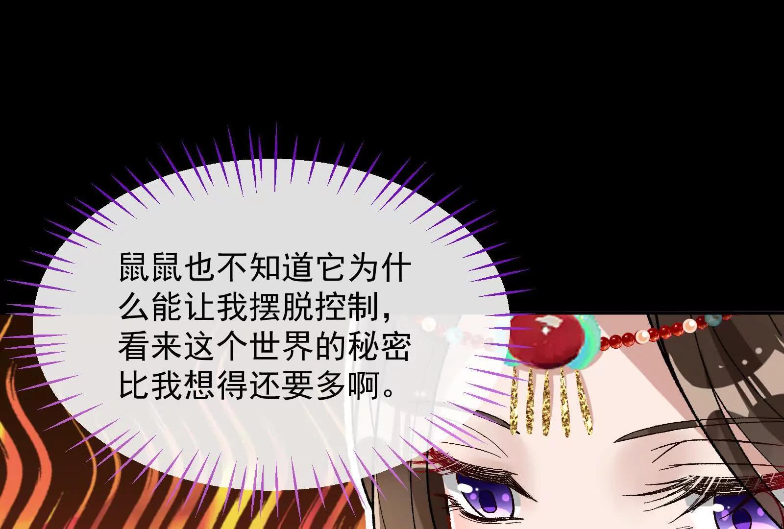 彩蛋0363
