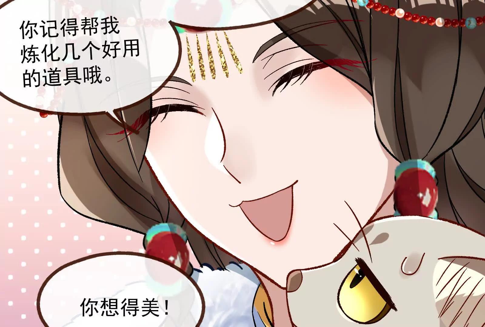 彩蛋0368