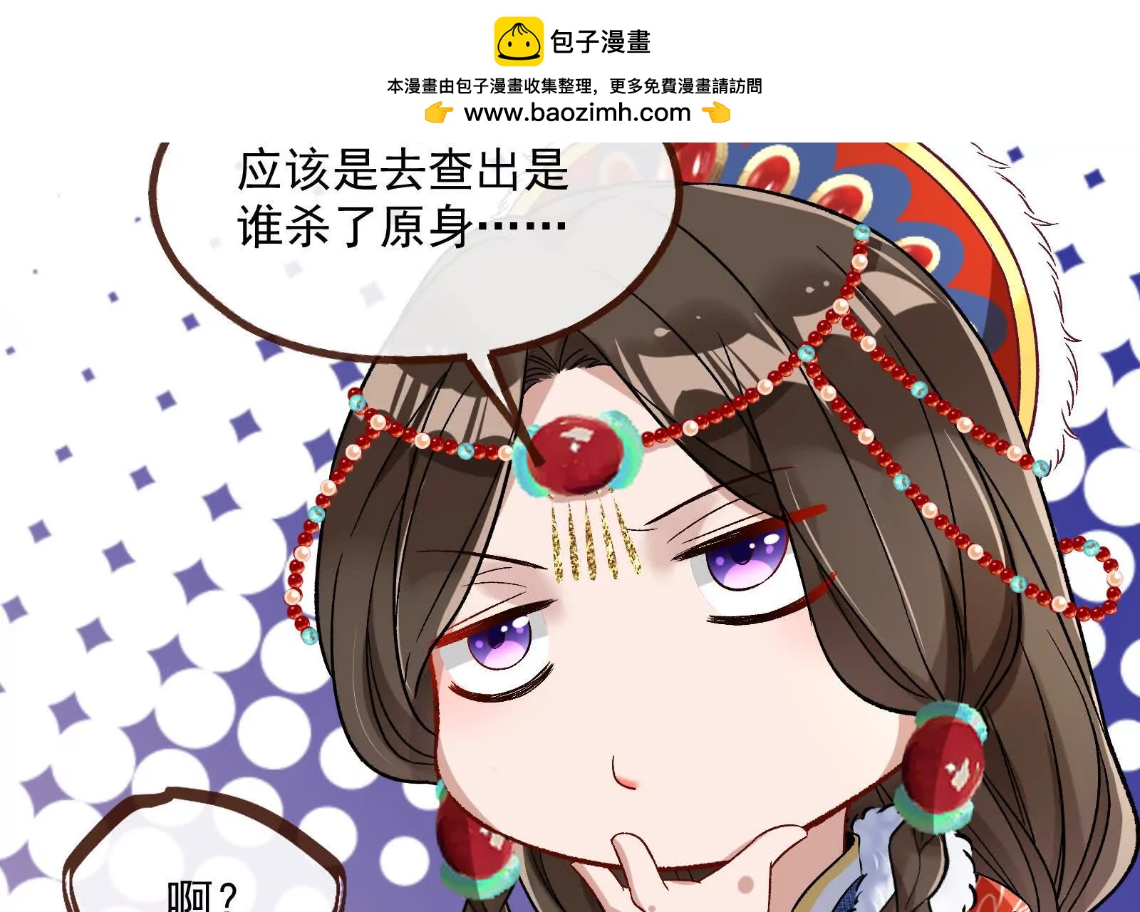 彩蛋0376