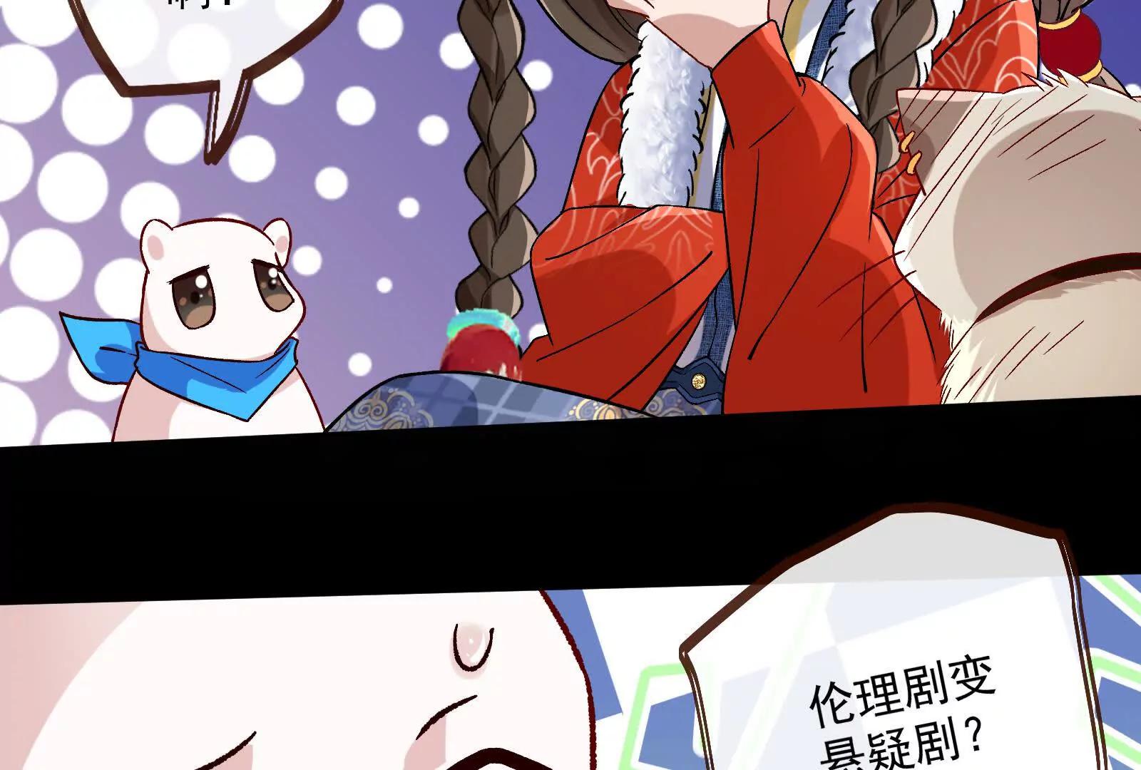 彩蛋0377