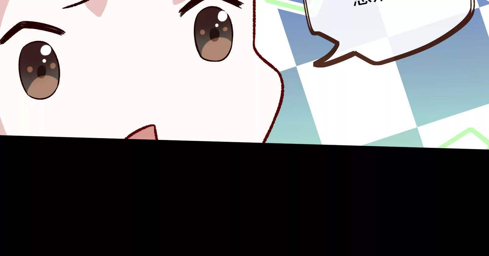 彩蛋0378