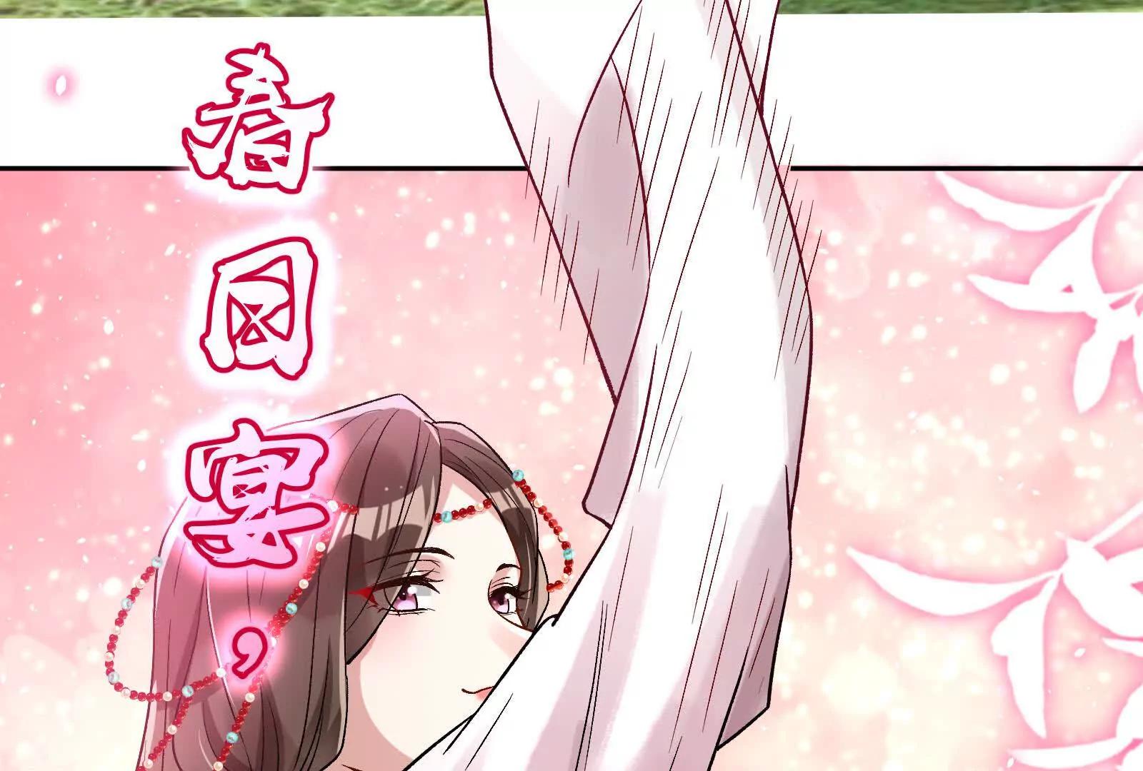 彩蛋038