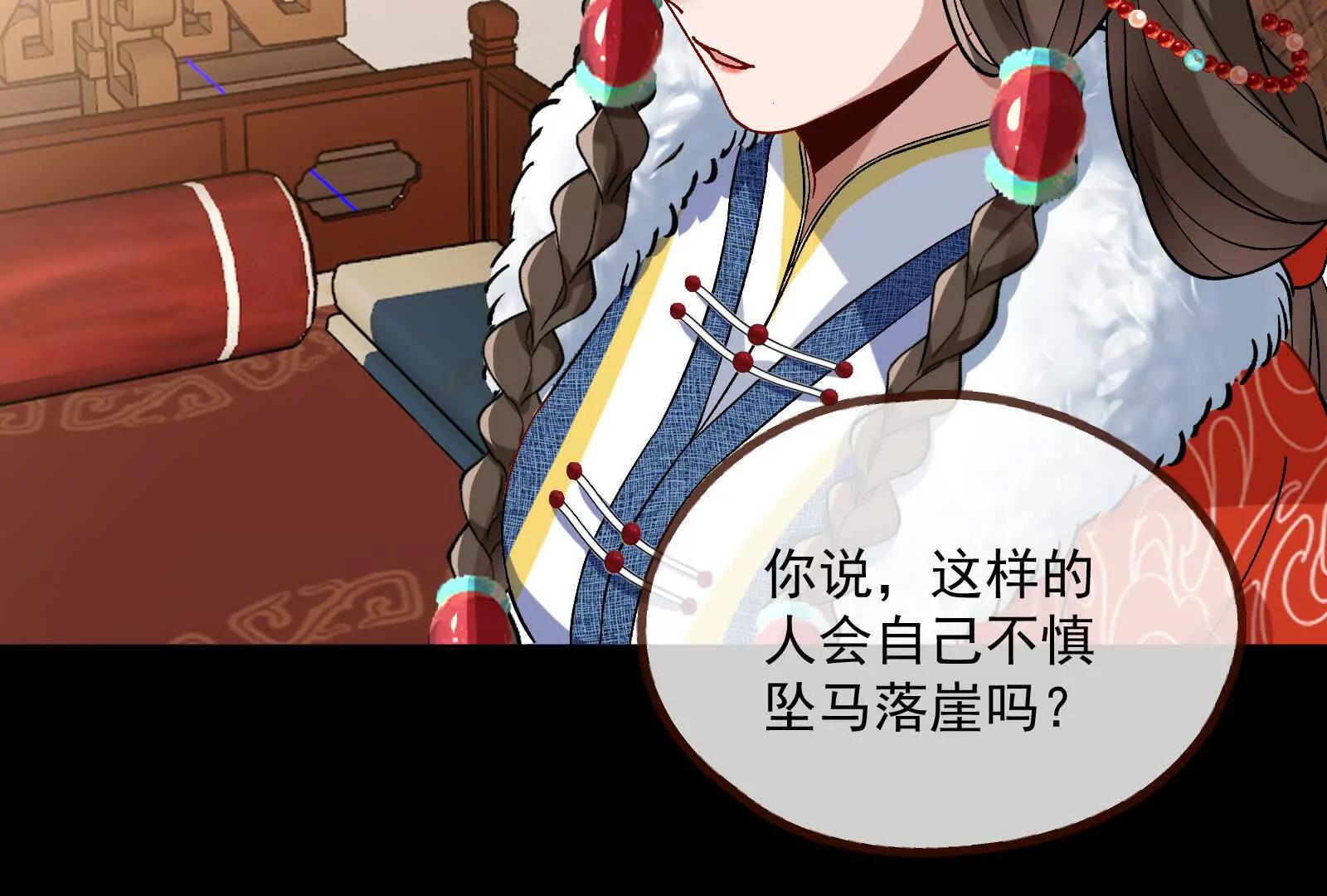 彩蛋0380