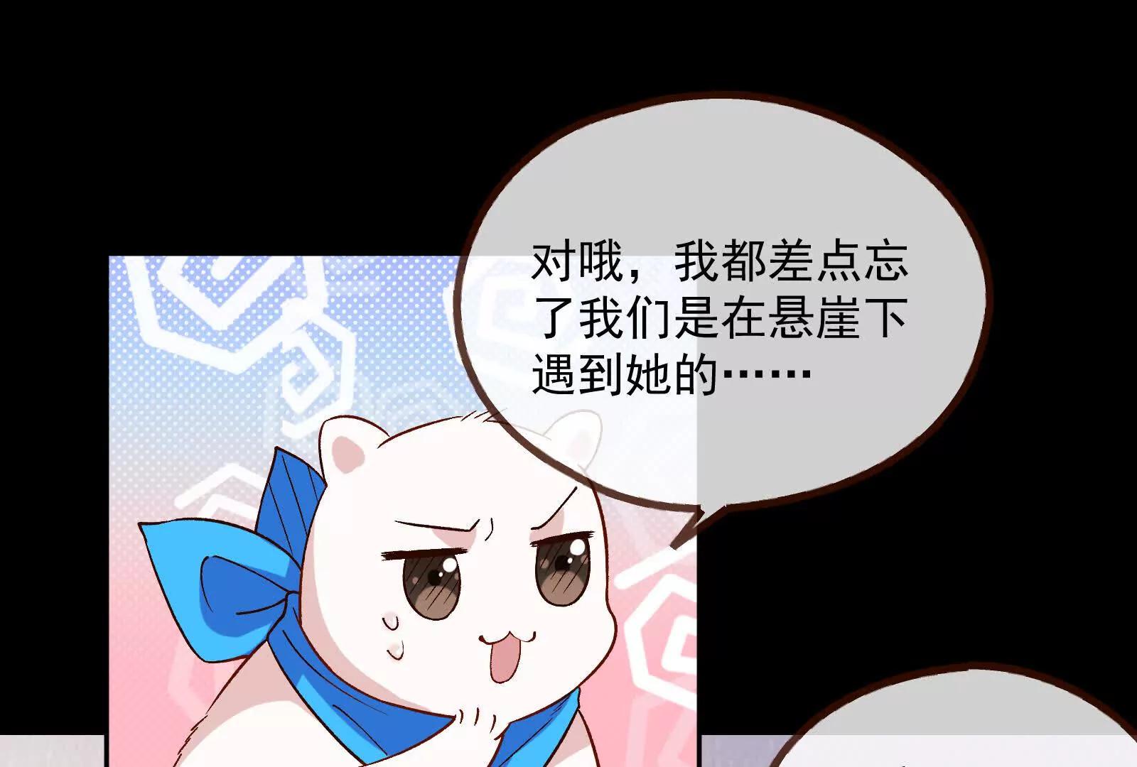 彩蛋0381