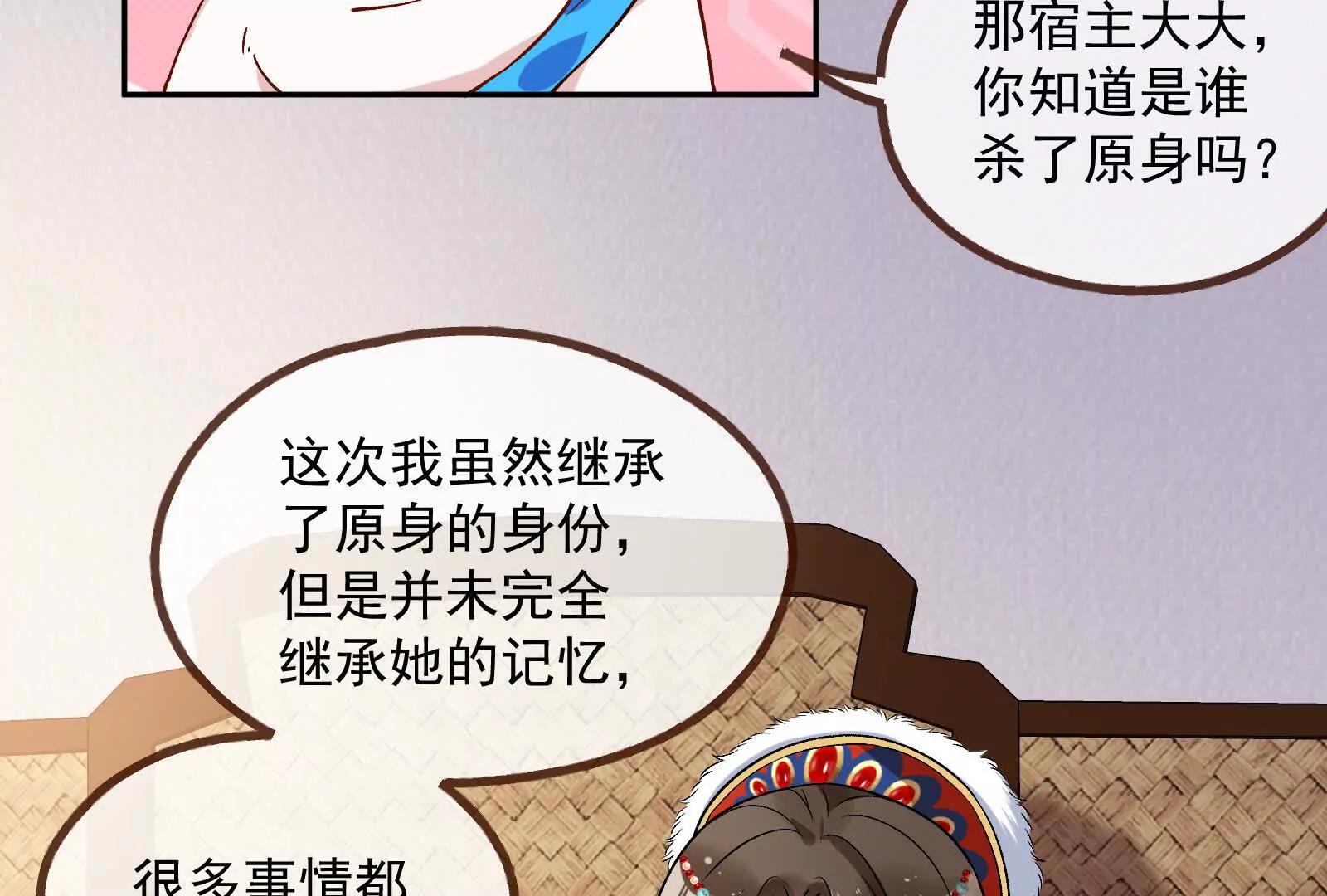 彩蛋0382