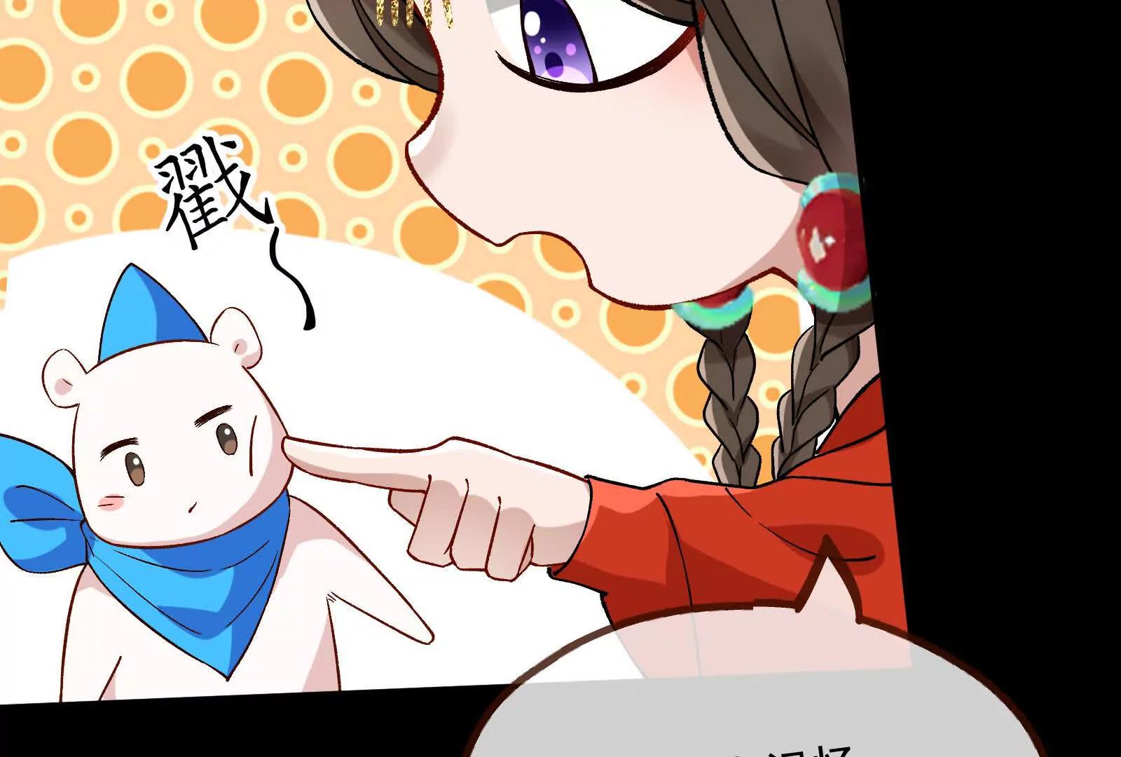 彩蛋0385