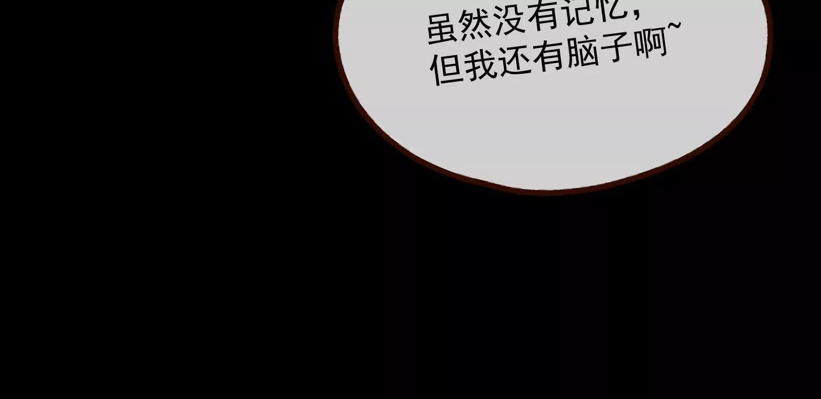 彩蛋0386