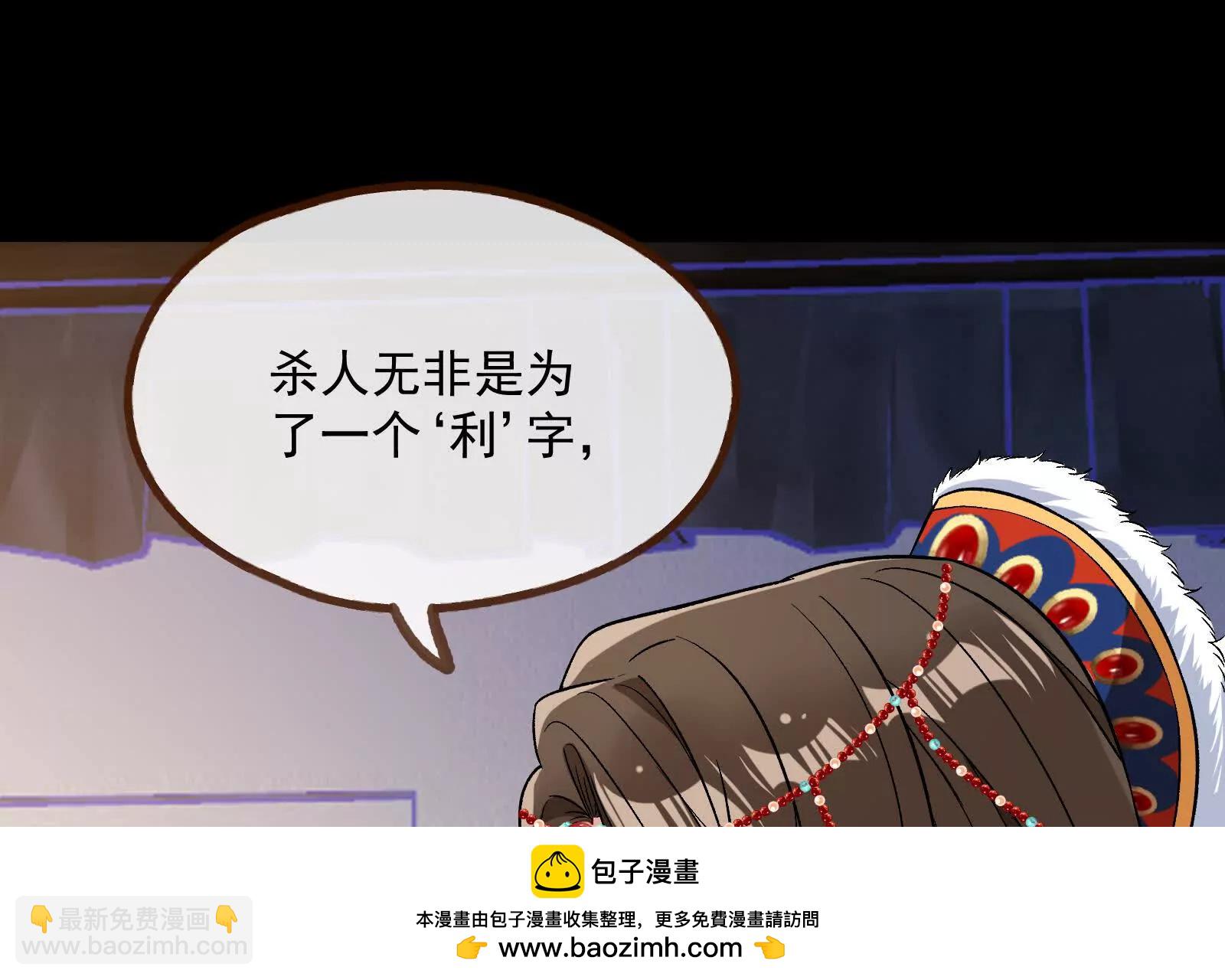 彩蛋0387