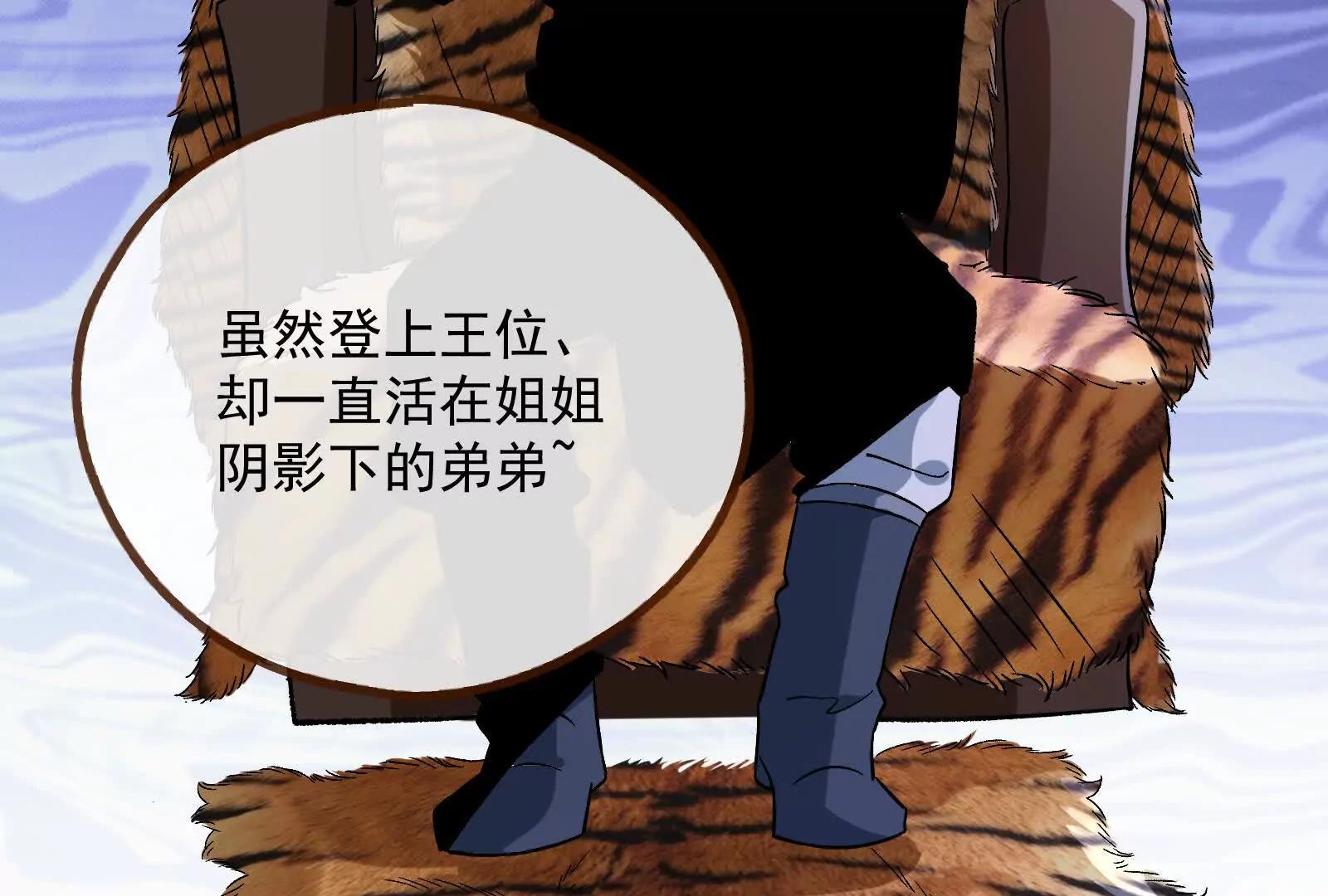 彩蛋0397