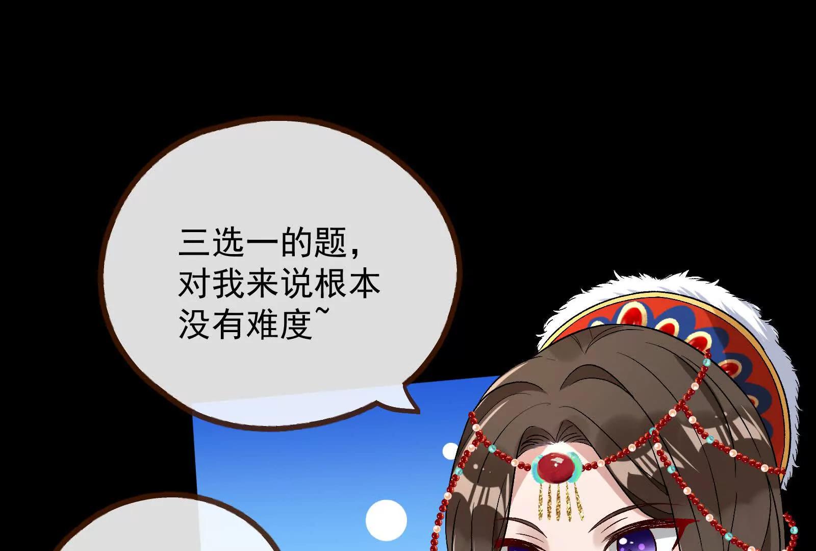 彩蛋0399