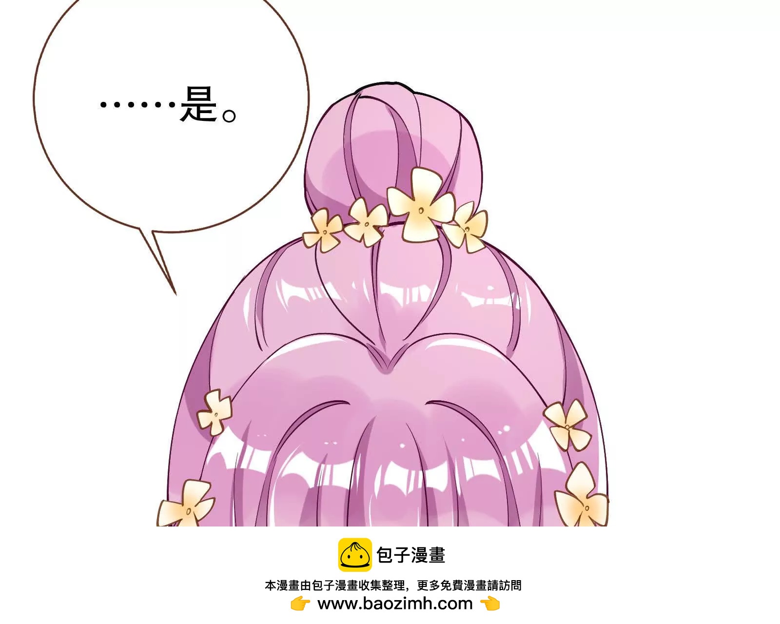 彩蛋04103