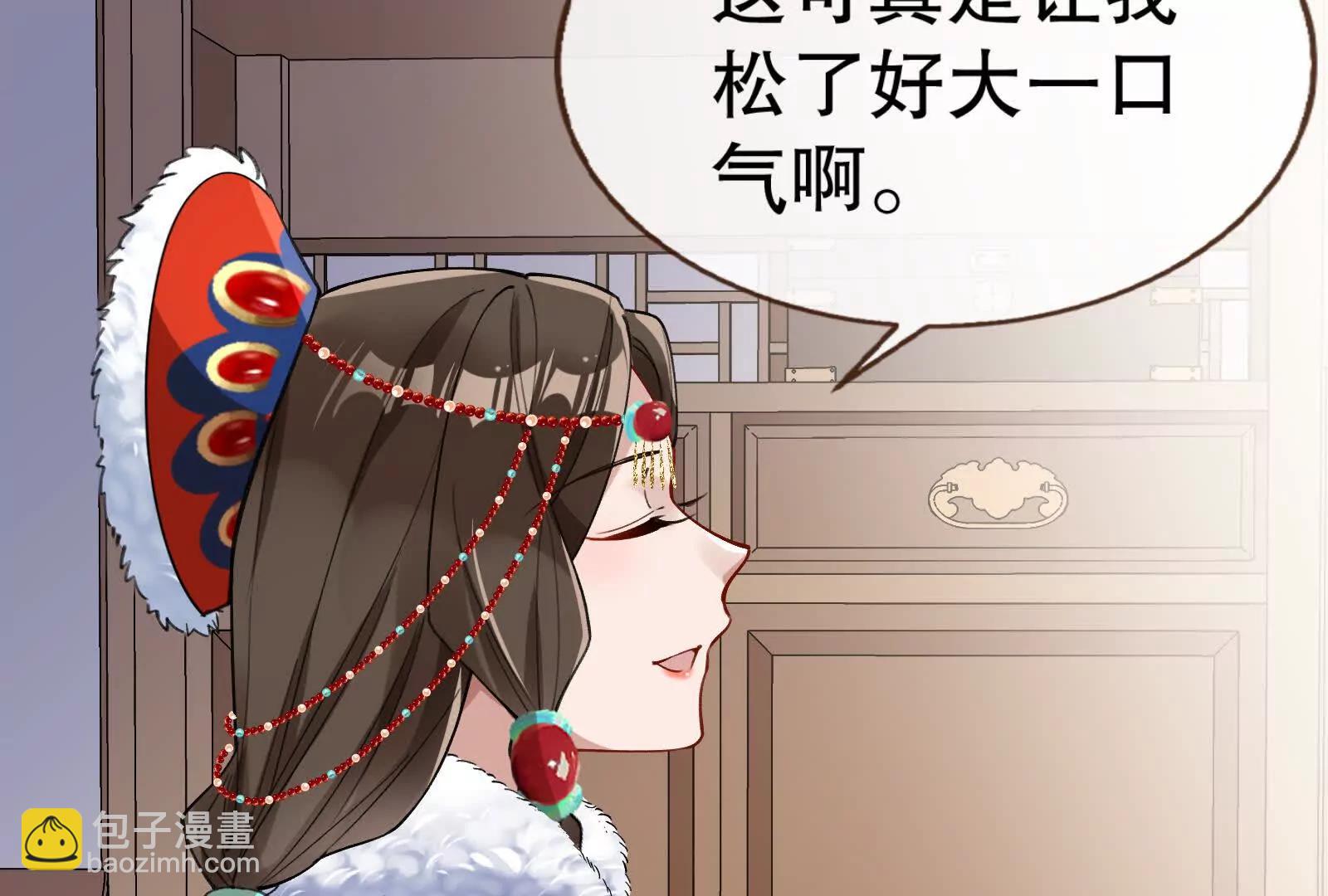 彩蛋04134